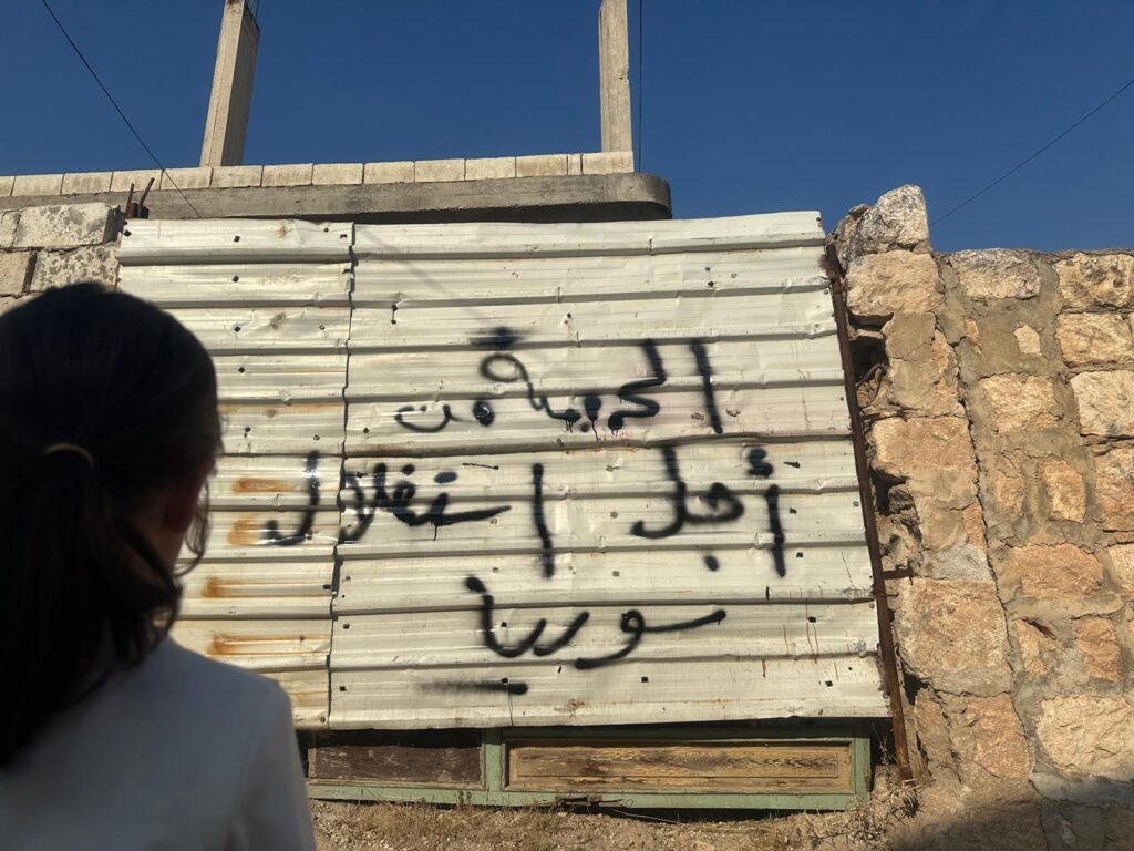محتوى غرافيتي